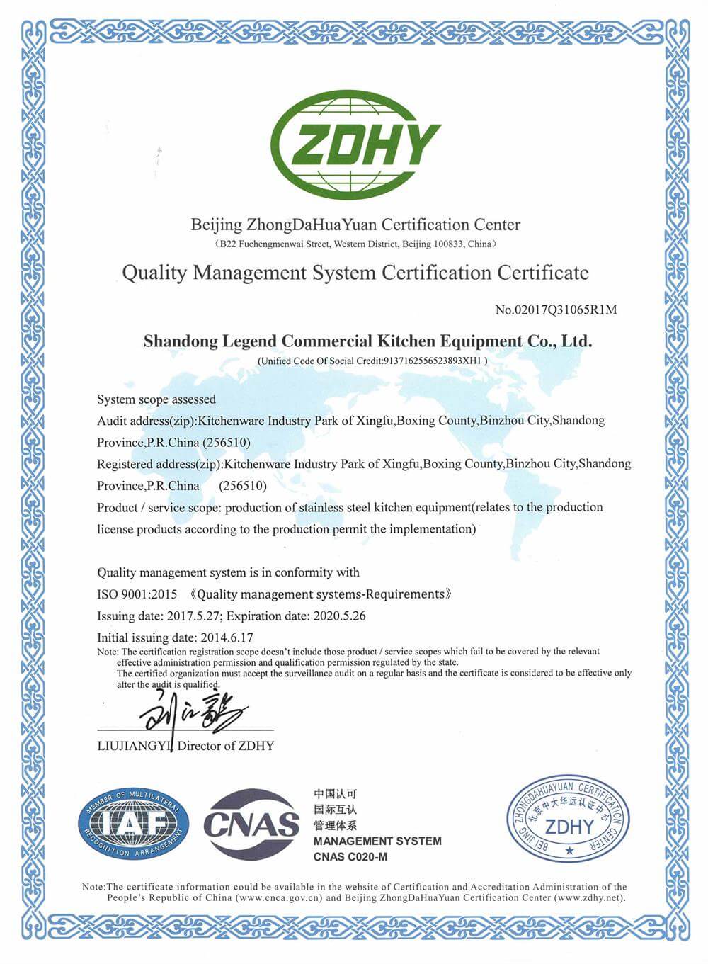 ISO9001 ISO9001