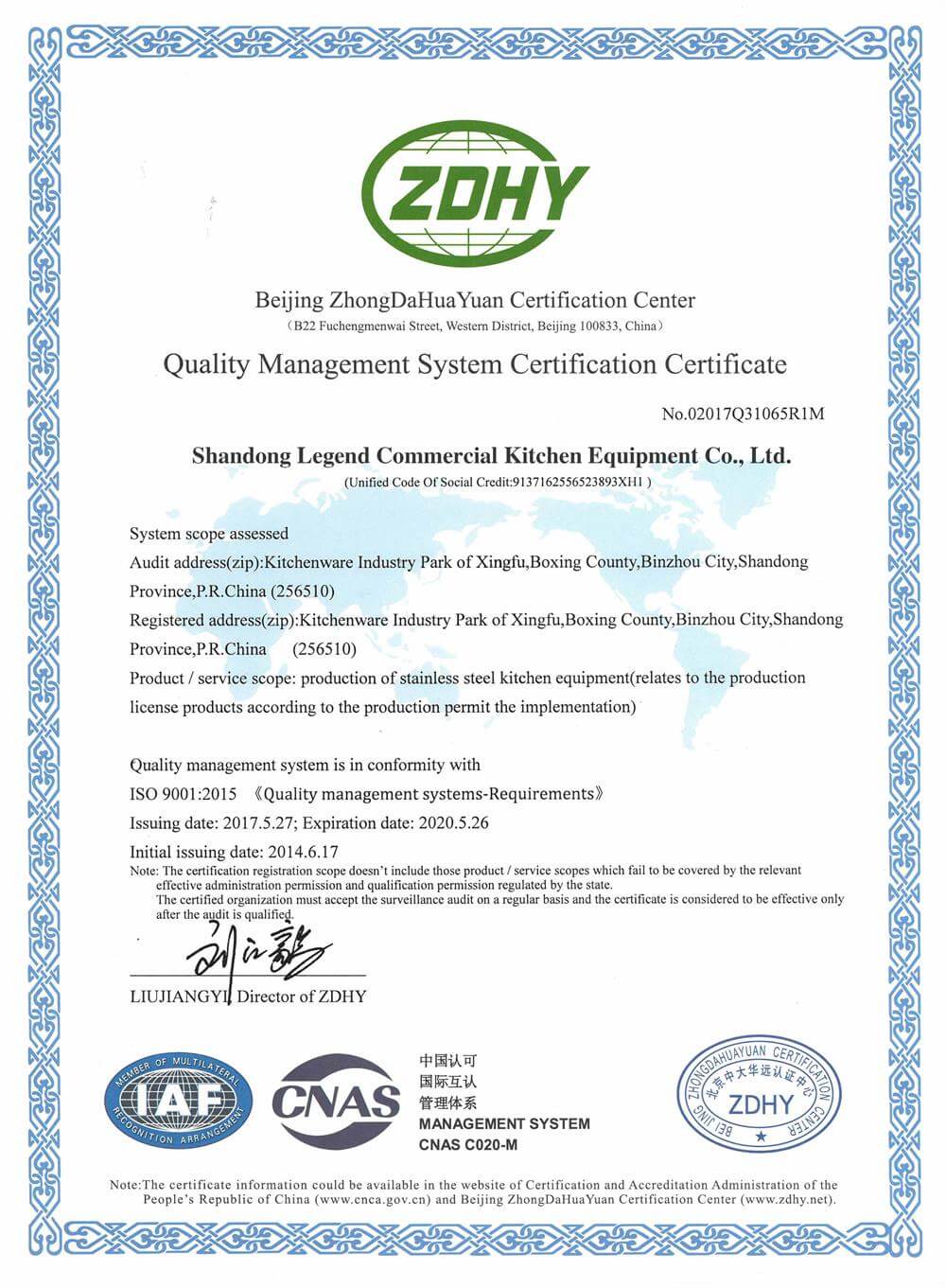 ISO9001